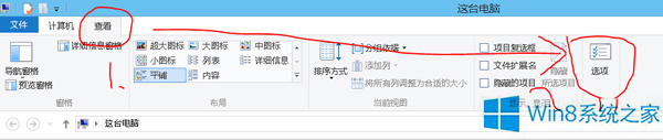 Win8ϵͳ���Բ��������������δ���
