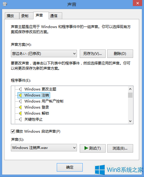 Win 8ϵͳ�ı�����Ч̫���� ����ȼ���������
