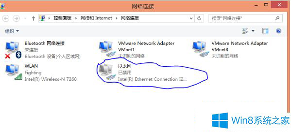 Win 8ϵͳ�޷�������̫�����������������⣿