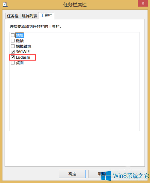 ³��ʦɾ����Ĳ����ļ�win8.1ϵͳ��������
