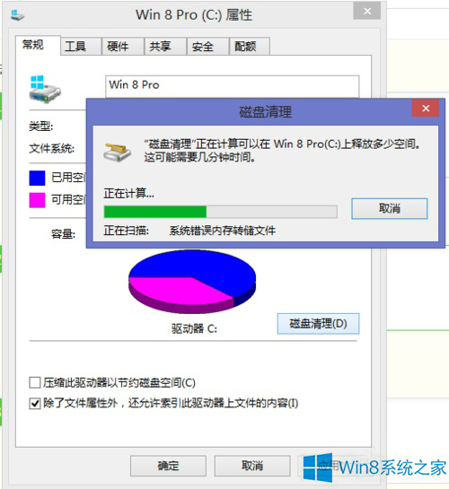 Win8ϵͳC�̿ռ�ΪʲôԽ��Խ�����������