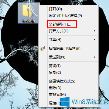 ��ȼ��������ʹ��Windows8�Դ����������