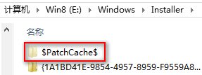 Win8ϵͳ���ɾ��msiĿ¼��ѹ��Installer�ļ���