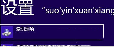 Win 8ϵͳ������������·���ķ���