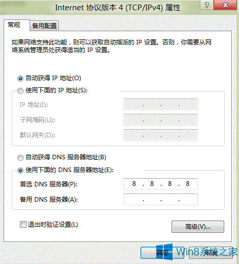 Windows8ϵͳ�̵���ʾδ���ӵ�Internet