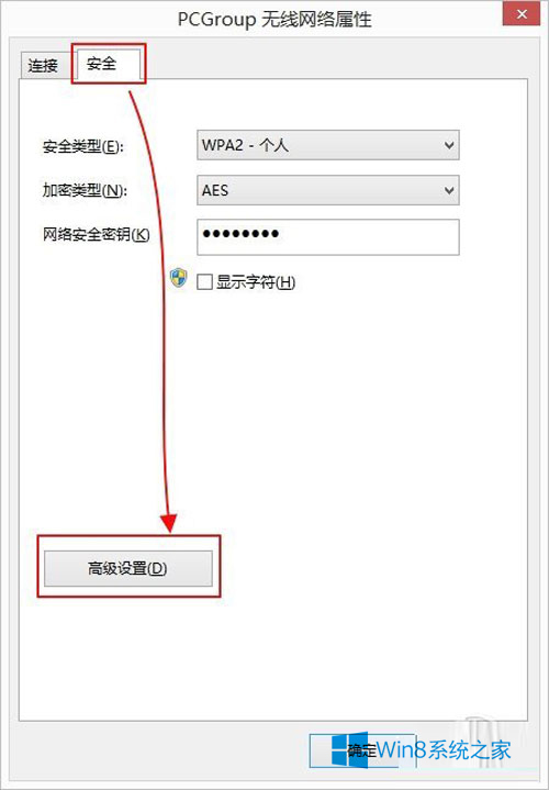 win8.1ϵͳ����Ͽ���δ����϶�������