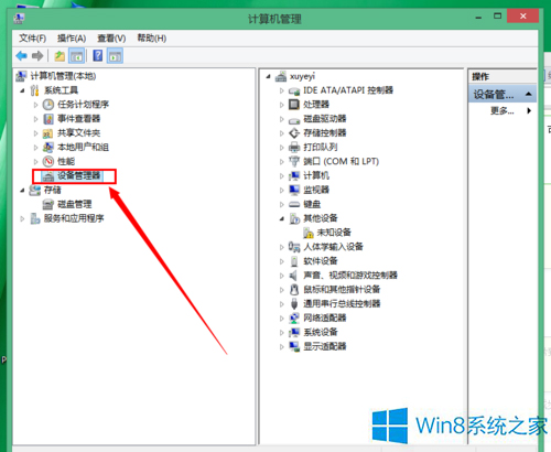 Win 8ϵͳ��������͸��������͸��ô