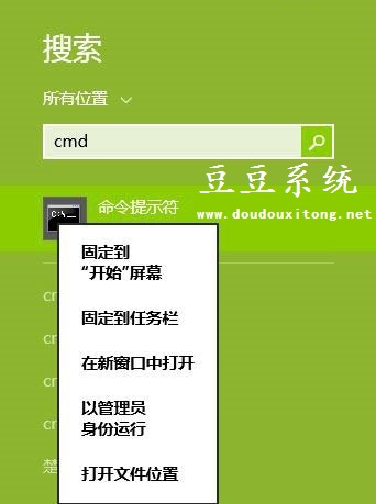 Win 8ϵͳ�Զ�����ʧ�ܾ�����0x800��������