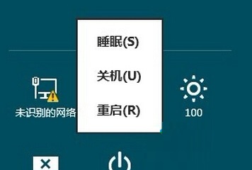win8ϵͳΪʲô������������ʧ�飿�ж�����