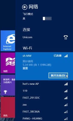 win8ϵͳ���з���ģʽ����δ�ѽ��