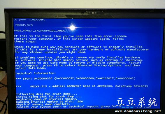 win8ϵͳ����������Ҫ���ؼ���ȴ�����ʩ