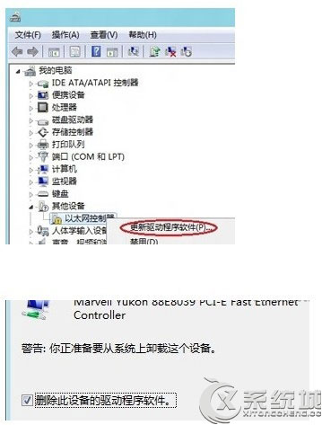 Win8ϵͳ��װ���������޷���������