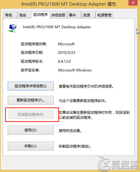 Win8ϵͳ��װ�������󲻺�����λ�ԭ����ǰ��