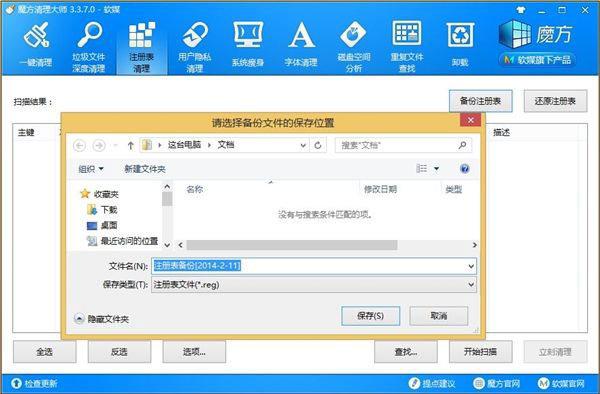 Windows8.1 Update��Դ��ťҪ���ɾ������ʲô����