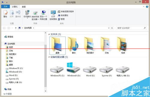 Win 8����ϵͳ���ɾ���������Դ�����̨�����ļ���