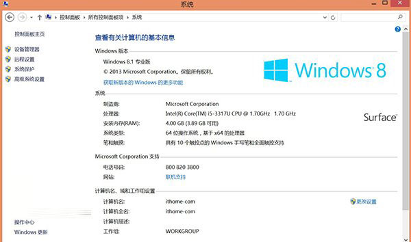 windows8 ϵͳ��ͬ��ie10��ʽ�� �ղؼеķ���