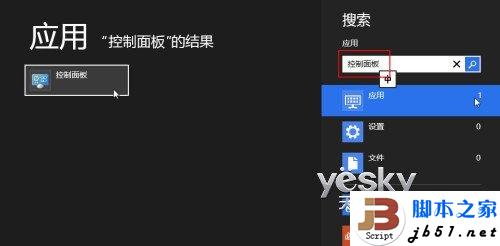 win8 64λ�콢�����ذ�װ�Ժ������������