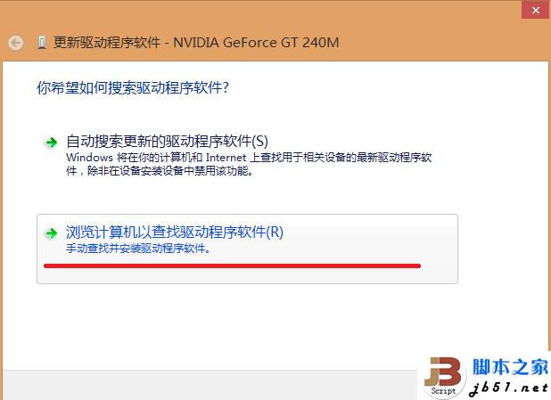 ���win 8.1ϵͳ�������޷����������Ĵ�������