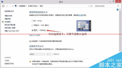 �߷����ĵ�����win8.1ϵͳ�������庬����ΰ죿