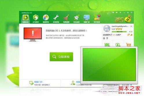 ���ͼ�ĸ�����win8Ӧ�ð�װ·��λ��