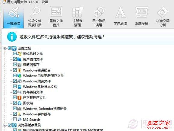 win8 ϵͳ����������һ������