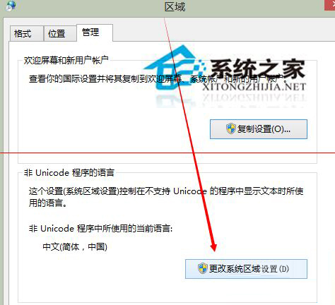 Win8ϵͳ���ذ�װ��Ʊ��������������