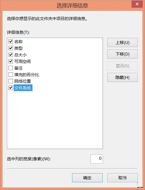 win8.1ϵͳ�¸ı��޷���Ӧ��?win8���Ĳ�����