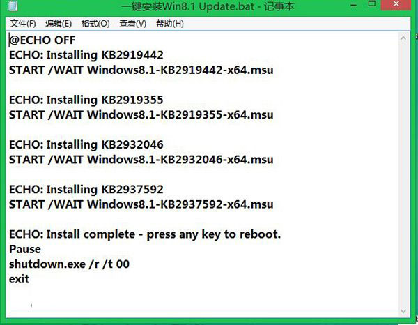 ��ֲ���װWindows8.1 Update�ļ���
