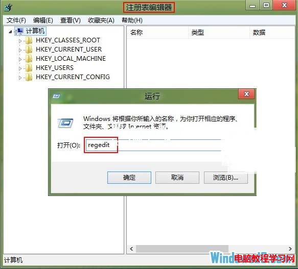 Windows8ϵͳ�޷����������̷���