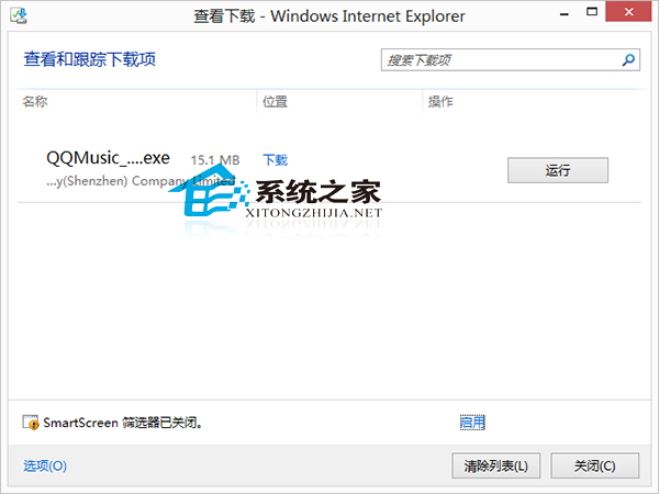 Win8��IE�������ο�ݼ���������