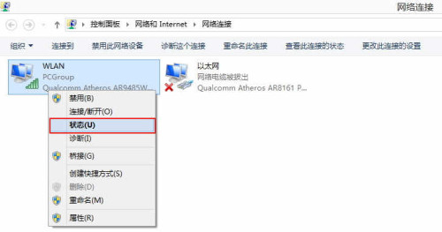 win8�����������޻��޷�����WiFi������δ���