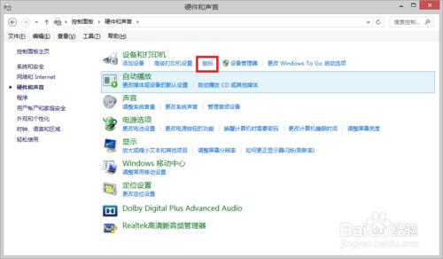 win8ϵͳ�������������ʹ�����