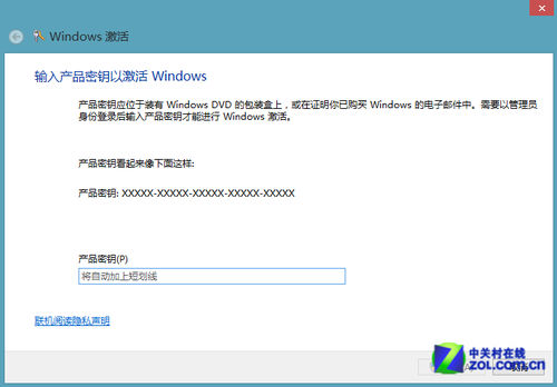 Win8ϵͳ�����������ϸ˵��