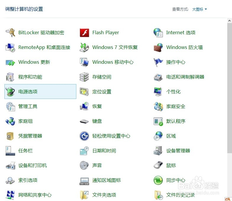 win8ϵͳ�״δ򿪾ͺ�������ΰ죿