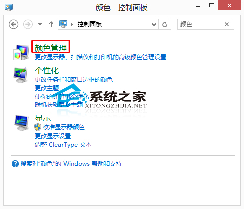 Win8��λָ�ϵͳĬ����ɫ�Ա㴦����ʵ��������