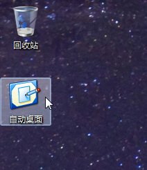 Windows 8ϵͳ�򿪺���������Զ���������