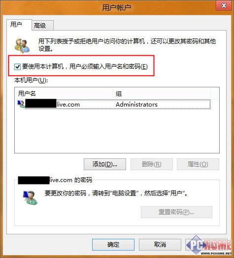 ��ȼ����������Windows 8�Զ���¼ϵͳ