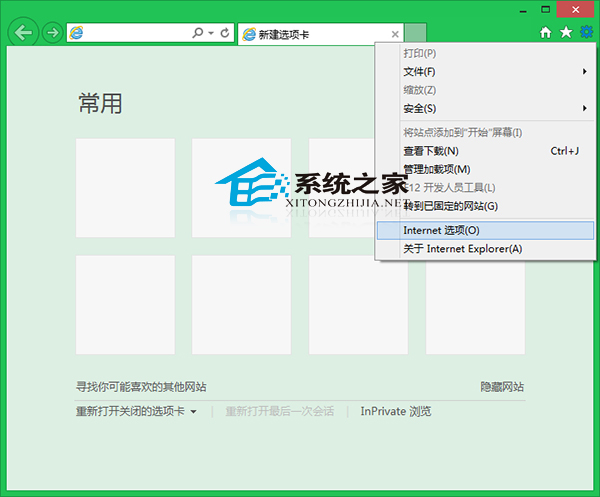 Win8ϵͳIE�����.mht�ļ��޷�������δ���