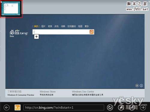 Win8�������ٿؼ��ɣ��������Ե�ļ���