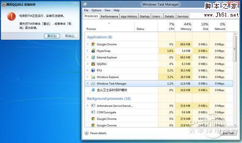 Windows 8ϵͳ�޷���װ��ѶQQ��ΰ�