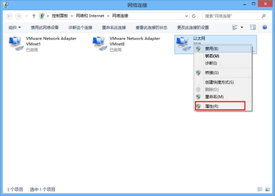 win8.1ϵͳ��˯�ߴ����������Ĵ�������