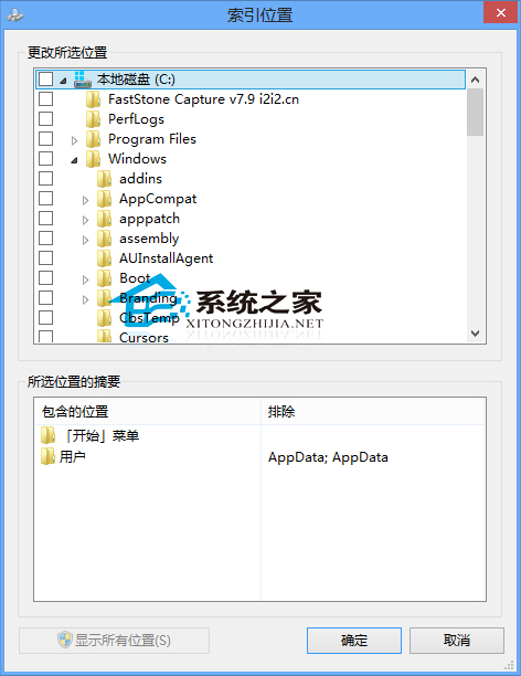 Win8ϵͳ�����������λ�����������Ч��