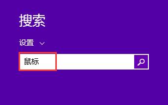 Win8ϵͳ���˫���ٶ����õ���С����ȫ��ͼ��