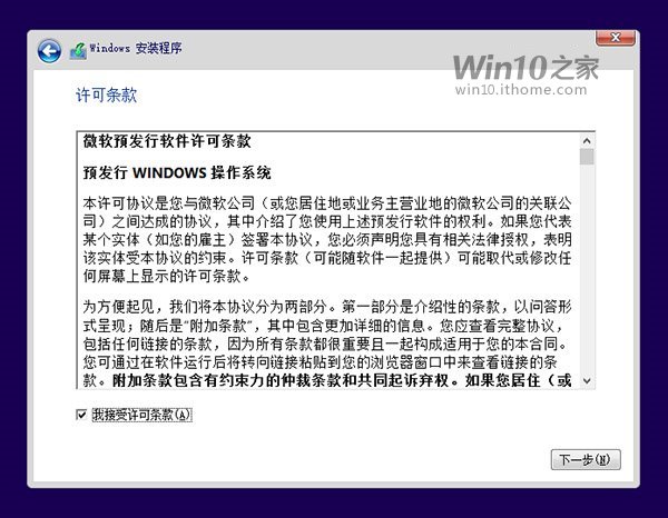 ���ԭ��Win 8/Win10˫ϵͳ��װ����ͼ����ϸ�̳�