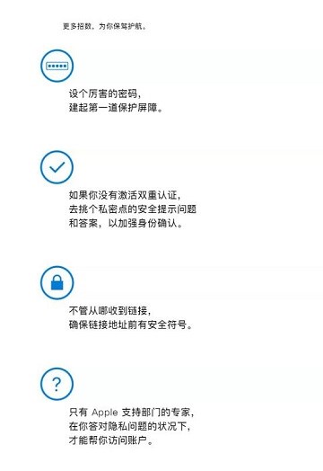 ʲô�� Apple ID��