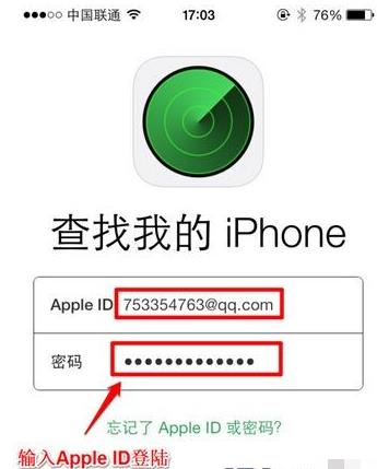 �����ҵ�iphone������ô�ã�