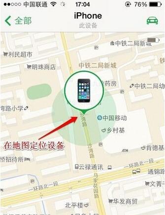 �����ҵ�iphone������ô�ã�