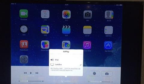 ipad��ô���ӵ��ӣ�