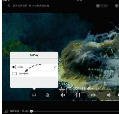 ipad��ô���ӵ��ӣ�