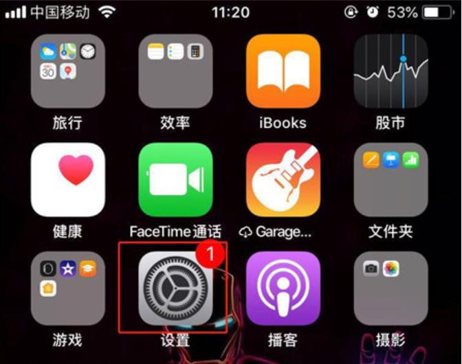 iphone����ʱ����ô��ѯ